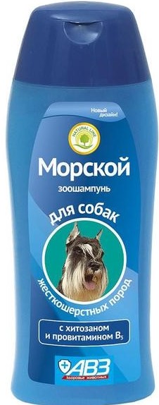 Шампунь Морской д/жесткошерстных собак 270мл