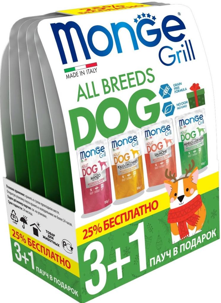 Monge набор Grill Dog паучи 3+1