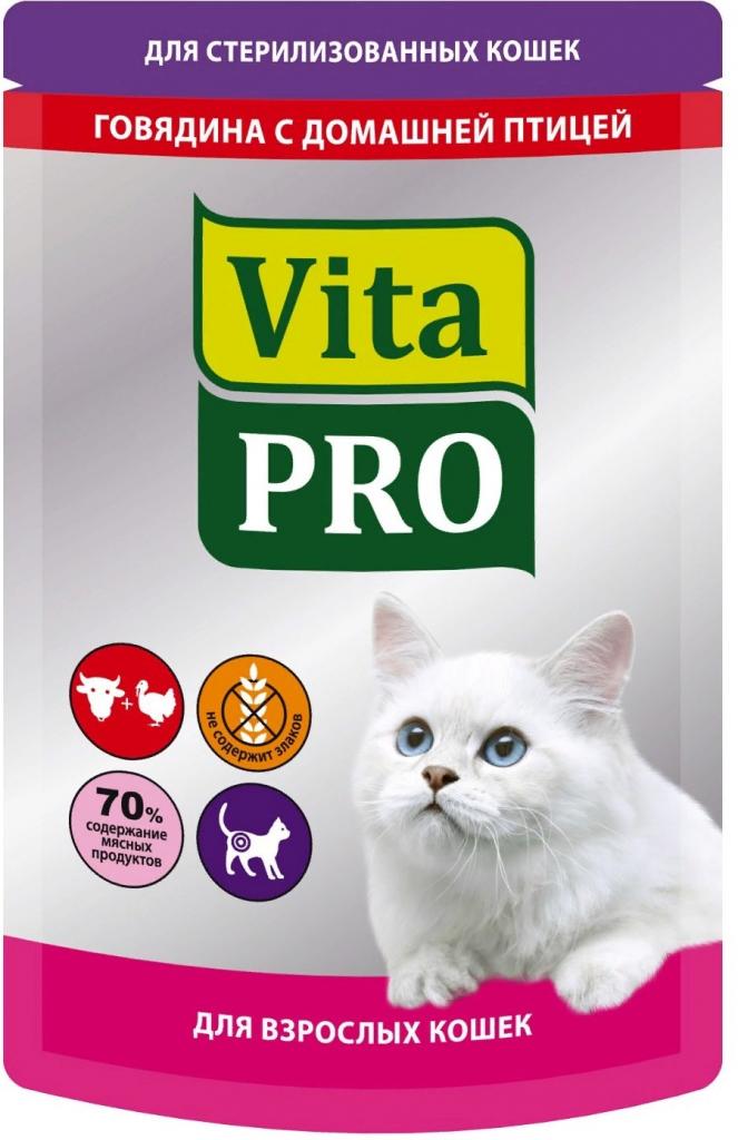 Vita PRO пауч д/ стерил. кошек говядина с птицей 100г