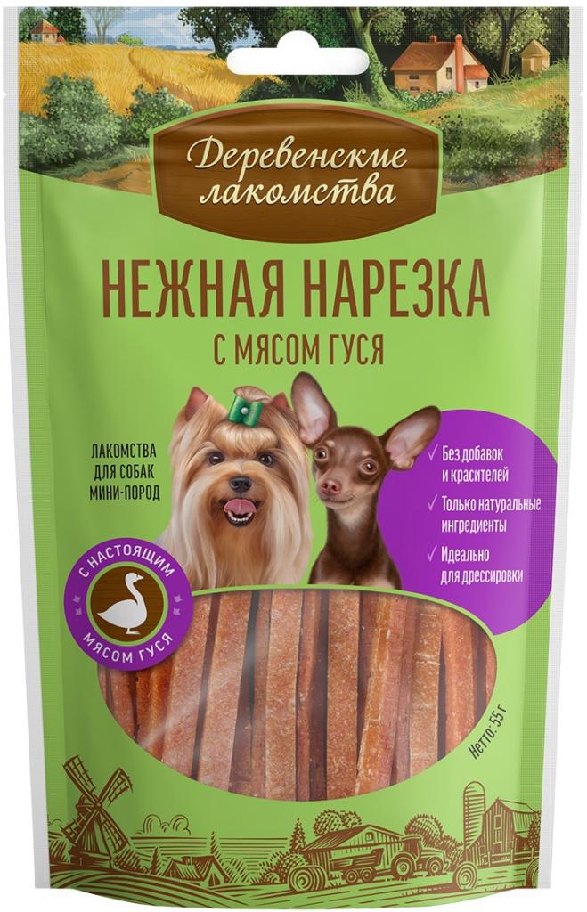Деревенские лак-ва д/мини-пород Нежная нарезка с мясом гуся, 55г