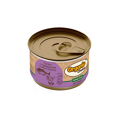 Organic Сhoice Low Grain консервы тунец с говядиной в рыбном бульоне для кошек 70г