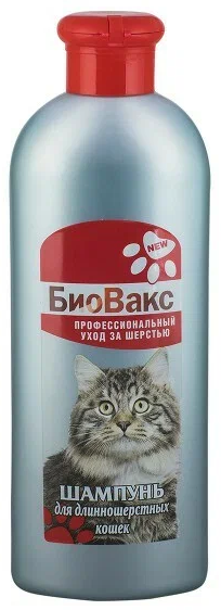 БиоВакс Шампунь д/кошек длинношерстных 355мл