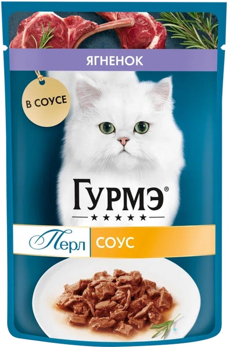 Гурмэ Перл пауч для кошек ягненок в соусе 75г
