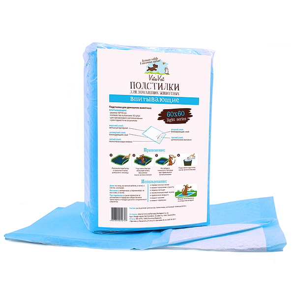 Подстилки впитывающие VitaVet light 60*60 50 шт