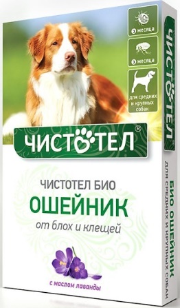 БИО Чистотел с лавандой Ошейник для средних и крупных собак