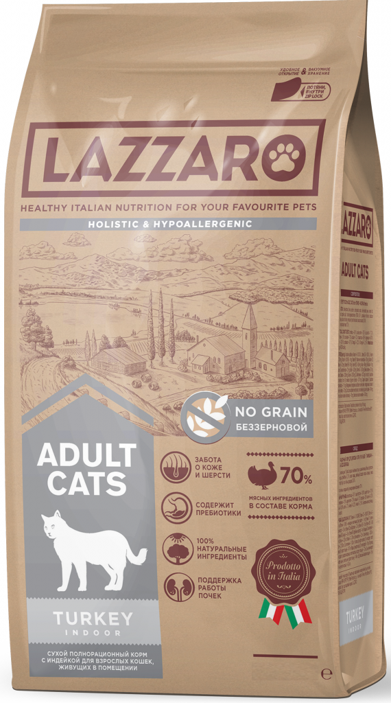 LAZZARO GF Indoor корм беззерновой для кошек с индейкой