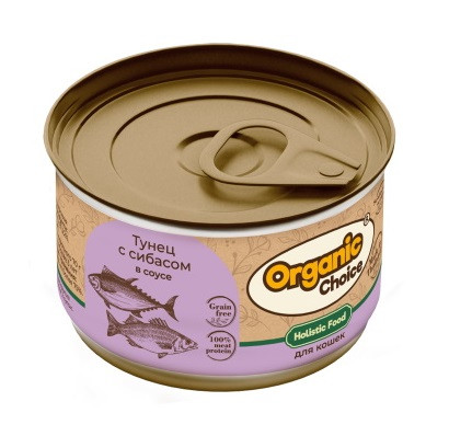 Organic Сhoice Grain Free консервы тунец с сибасом в соусе для кошек 70г