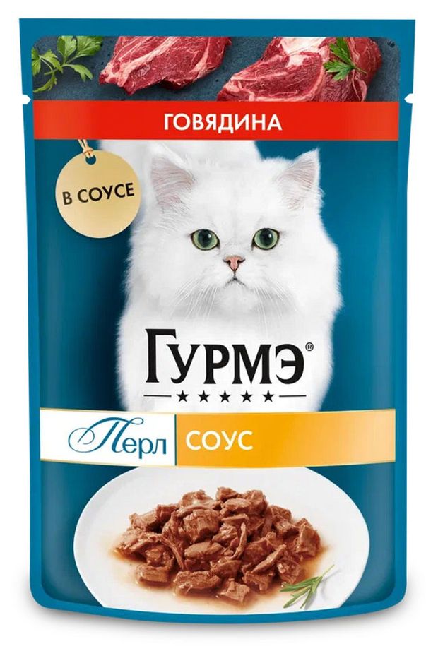 Гурмэ Перл пауч для кошек говядина соус 75г