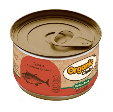 Organic Сhoice Low Grain консервы тунец в рыбном бульоне для кошек 70г