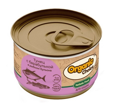 Organic Сhoice Low Grain консервы тунец с барабулькой в рыбном бульоне для кошек 70г