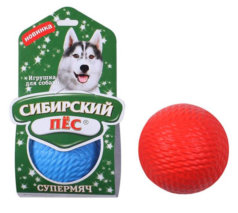 Сибирский Пёс 70252 Игрушка д/собак "Супермяч" D85мм