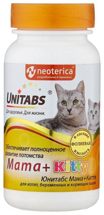 Юнитабс витамины д/к Mama+Kitty 120т