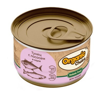 Organic Сhoice Grain Free консервы тунец с лососем в соусе для кошек 70г